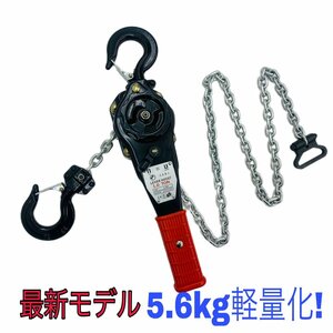 軽量小型 レバーホイスト 1.0t 黒 1000kgレバーブロック（Lever Hoist）チェーンホイスト チェンブロック チェーン ガッチャ 荷締機 高品質