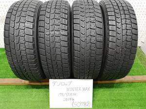 15（S0782）インボイス領収書発行可能☆札幌市☆2019年製/DUNLOP/ダンロップ/WINTER MAXX/ウィンターマックス/175/65R14☆キューブ・デミオ