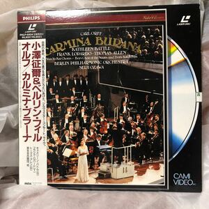 LD SEIJI OZAWA / Berlin philharmonic /ORFF: CARMINA BURANA/PHILIPS 