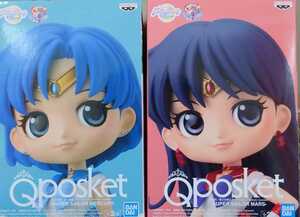 新品・未開封【SUPER SAILOR MERCURY マーキュリー/SUPER SAILOR MARS マーズ】劇場版 美少女戦士セーラームーン Eternal Q posket Qposket