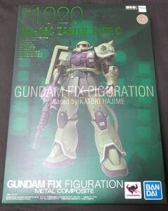 GUNDAM FIX FIGURATION METAL COMPOSITE MS-06C ザクII C型 約180mm ABS&PVC&ダイキャスト製 塗装済み可動フィギュア