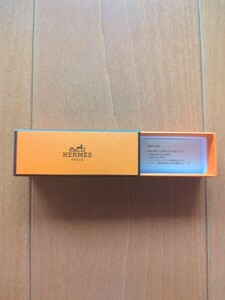 HERMES エルメス　リップ　空箱 ボックス　空き箱　箱　付属品 説明書 オレンジボックス