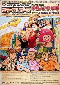 ONE PIECE ワンピース B2ポスター (P14001)