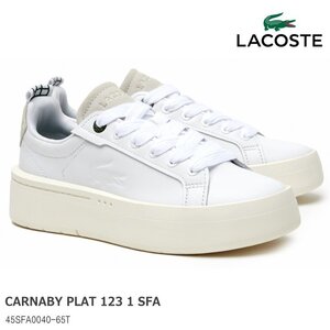 新品 未使用 ラコステ レディース スニーカー 25.5cm LACOSTE CARNABY PLAT 123 1 SFA 45SFA0040 65T ホワイト 白 スニーカー コート系