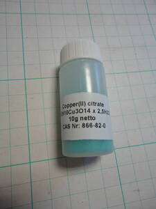 クエン酸銅(II)2.5水和物 10g C12H10Cu3O14・2.5H2O 有機化合物 試薬 2-ヒドロキシプロパン-1,2,3-トリカルボン酸銅2.5水和物