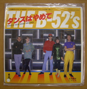 洋【レコード】THE B-52