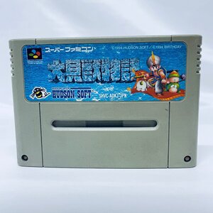 1円出品 SFC スーパーファミコン 大貝獣物語 ソフトのみ 起動確認済