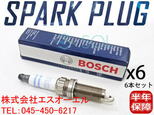 送料185円 BMW E90 E91 E92 E93 F31 F34 F32 F33 F36 ダブルプラチナ スパークプラグ 6本セット(1台分) BOSCH製 335i ZR5TPP33 12120037580