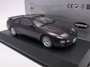 京商 1/43 日産 フェアレディ Z Z32 ミッドナイトパープル Kyosho 1:43 NISSAN FAIRLADY Z GCZ32 Midnight Purple Pearl 03444MP