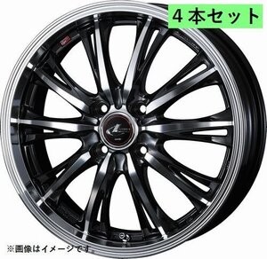 【個人宅発送可能】ウエッズ Weds 17X6.5J +42 4穴 PCD100 PBMC ホイール 4本セット LEONIS RT レオニス・アールティー (41172)