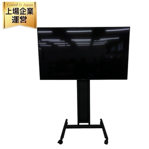 【引取限定】SONY BRAVIA KJ-75X8000H 75インチ テレビ 2020年製 ブラビア ソニー 中古 訳あり 直 S9216720