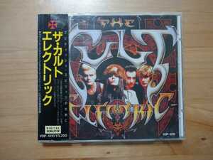 ★ザ・カルト THE CULT★エレクトリック ELECTRIC★CD★国内盤★帯付★旧規格★中古品