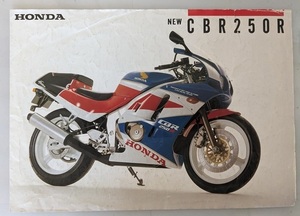 CBR250R　(MC19)　車体カタログ　※折れ、破け、キズあり　当時物　CBR250R MC19　古本・即決・送料無料　管理№ 7193 Y