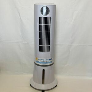 リモコン付き　タワー型　スリム冷風機
