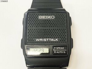 ★稼働品◎ SEIKO セイコー WRISTTALK リストトーク A964-4A00 クォーツ デジタル 音声 腕時計 トーキングウォッチ 電池交換済 3500H5-14