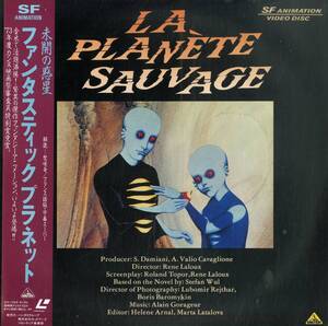 B00195297/LD/ルネ・ラルー(監督)「未開の惑星 ファンタスティック・プラネット La Planete Sauvage (The Fantastic Planet) 1973 (1985