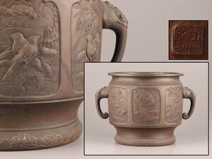 中国古玩 唐物 古銅造 瓶掛 火鉢 在印 時代物 極上品 初だし品 C7354