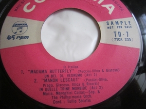 レコード 非売品　サンプル　レア　EP　Puccini-lllica　Madama Butterfly MANON LESCAUT　LES PATINEURS WALTZ 