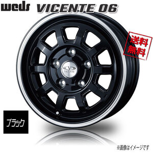 WEDS ヴィセンテ 06 TL ブラック JWL-T 13インチ 5H114.3 5J+45 4本 60 業販4本購入で送料無料