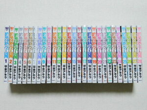 監獄学園 プリズンスクール 全巻セット(28冊) 平本アキラ