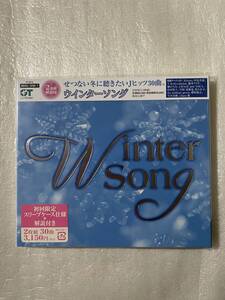  【新品未開封CD】＜クリスマスオムニバス＞ Winter Song / 初回限定スリーブケース仕様［2007.12.5リリース］