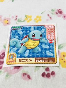 □ポケモン 最強シール烈伝 ゼニガメ