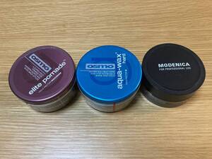 新品未使用 ヘアワックス3個セット osmo aqua-wax hard（アクアハード）、elite pomade（エリートポマード）、MODENICA SMOKY MAT ポマード