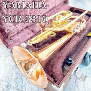 【動作品】YAMAHA ヤマハ　YCR-3310 YCR3310 コルネット　レッドブラスベル　ロングタイプ