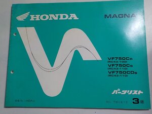 h3464◆HONDA ホンダ パーツカタログ MAGNA VF750CR VF750CS VF750CDS (PC43-/100/110) 平成6年7月☆