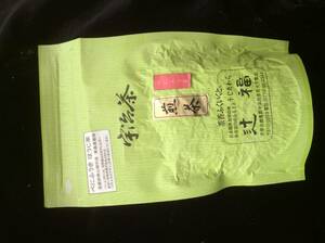 辻福 べにふうき 煎茶 京都 新品