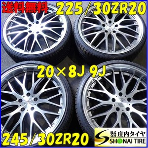 夏4本 会社宛 送料無料 225/30ZR20×8J 9JWINRUN R330 ロクサーニ アルミ 深リム クラウン マークX カムリ セルシオ 245/30 特価 NO,E8015