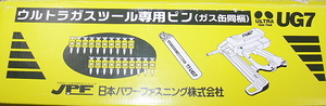 トラックファースト　専用ピン/ガス UG3015 鉄骨・超硬用 FC-2Rスペーサー付き１ケース５箱未使用品格安（119）