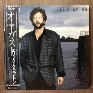 LP - Eric Clapton - August - P-13390 - *17