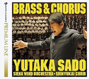 【中古】BRASS&CHORUS 吹奏楽と合唱の祭典 (プレミアム・ライン)