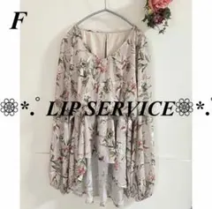 リップサービス LIP SERVICE テールラインフラワー