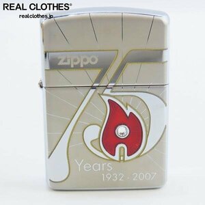 ZIPPO/ジッポー 75th記念/75周年 Armor case/アーマーケース ストーン入り 1932-2007/2007年製 /000