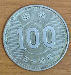 02-03_34:稲100円銀貨 1959年[昭和34年] 1枚