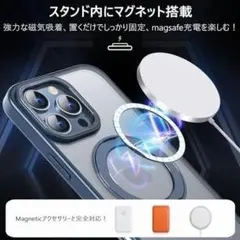 耐衝撃　青　 スタンド 充電 米軍MIL規格 iphone14promax