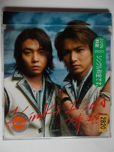 中古CD Kinki Kids 「情熱」 シングル　レンタル　堂本剛　堂本光一　