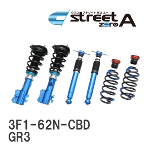 【CUSCO/クスコ】 車高調整サスペンションキット street ZERO A Blue ホンダ フィット GR3 [3F1-62N-CBD]