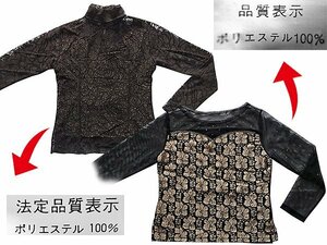 ＜ 婦人服 未使用品＞ 長袖 カットソー≪ 2枚セット≫ 　2枚set 　黒 × 金 　ブラック × ゴールド 　No.A649 　◆::