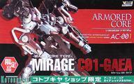 中古プラモデル 1/72 ミラージュ C01-ガイア レッドメタルver. 「アーマード・コア」 ヴァリ