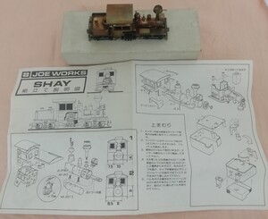 鉄道模型　乗工社 JOE WORKS SHAY◆No5035