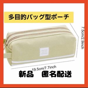 【即購入可】ペンケース 筆箱 ペンポーチ 文房具 筆入れ かわいい