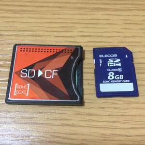 中古 SDカード CFカード TypeI 変換 アダプター CFアダプタ MMC/SDXC/SDHC/SDカード