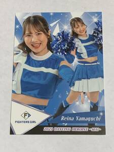 山口伶奈 2023 BBM チアリーダー 舞 レギュラーカード 日本ハム FIGHTERS GIRL きつねダンス 難有り 即決