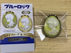 ブルーロック　蜂楽　廻　カメオブローチ