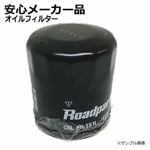 オイルフィルター オイルエレメント トヨタ カローラ２ EL41 1P00-14-302C 90915-10003