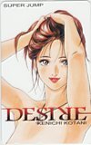 テレカ テレホンカード DESIRE 小谷憲一 スーパージャンプ SJ003-0189