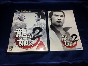 中古A★龍が如く2★プレイステーション2ソフト